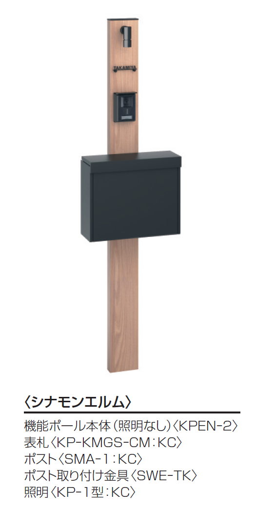 三協アルミ | エスポⅡ 2型 | 建材サーチ