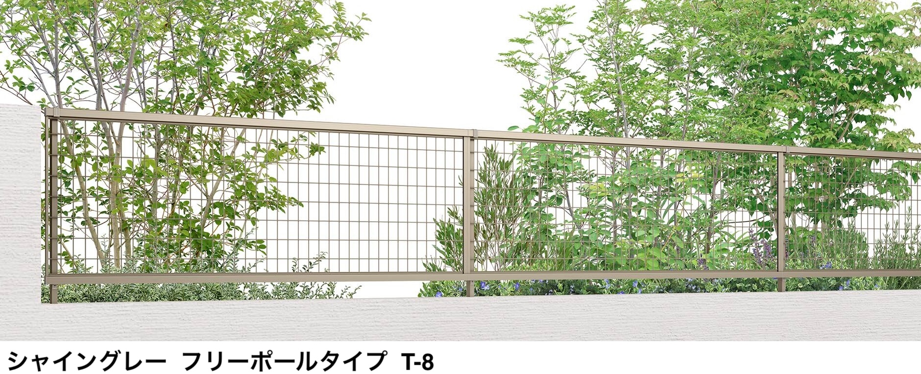 【今だけ大幅値下げ】LIXIL アルメッシュフェンスⅠ型 LIXIL アルメッシュフェンス 1型 境界フェンスの概算お見積り