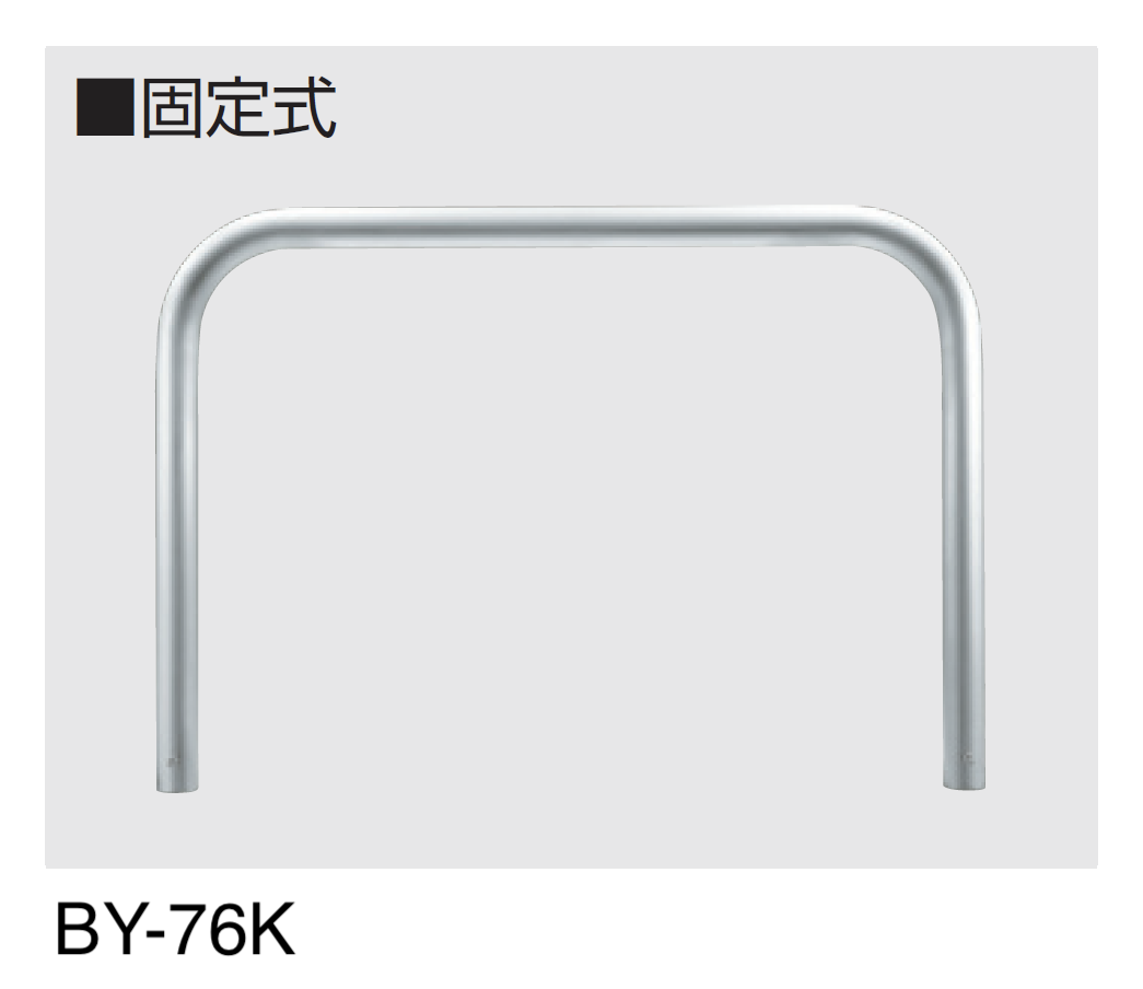 三協アルミ | ビポール 横型 | 建材サーチ
