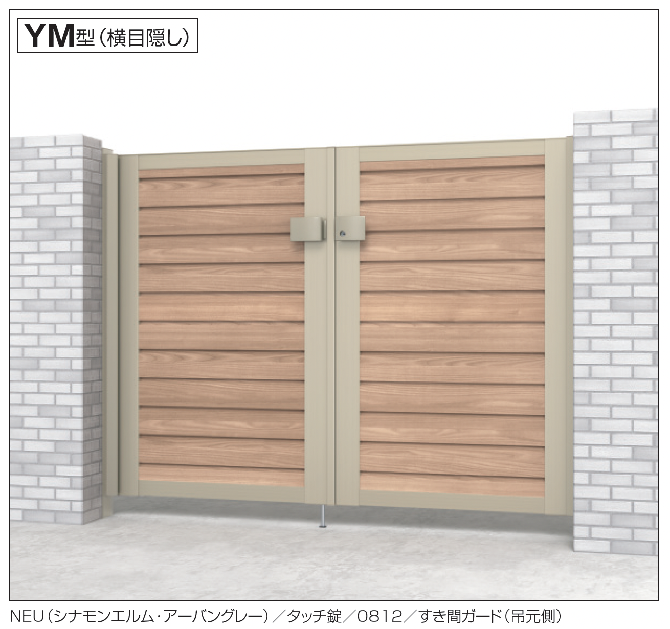 三協アルミ | シャトレナⅡ YM型 | 建材サーチ