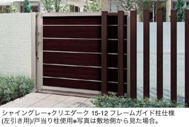 LIXIL | アウタースライド D型【2025年版】 | 建材サーチ