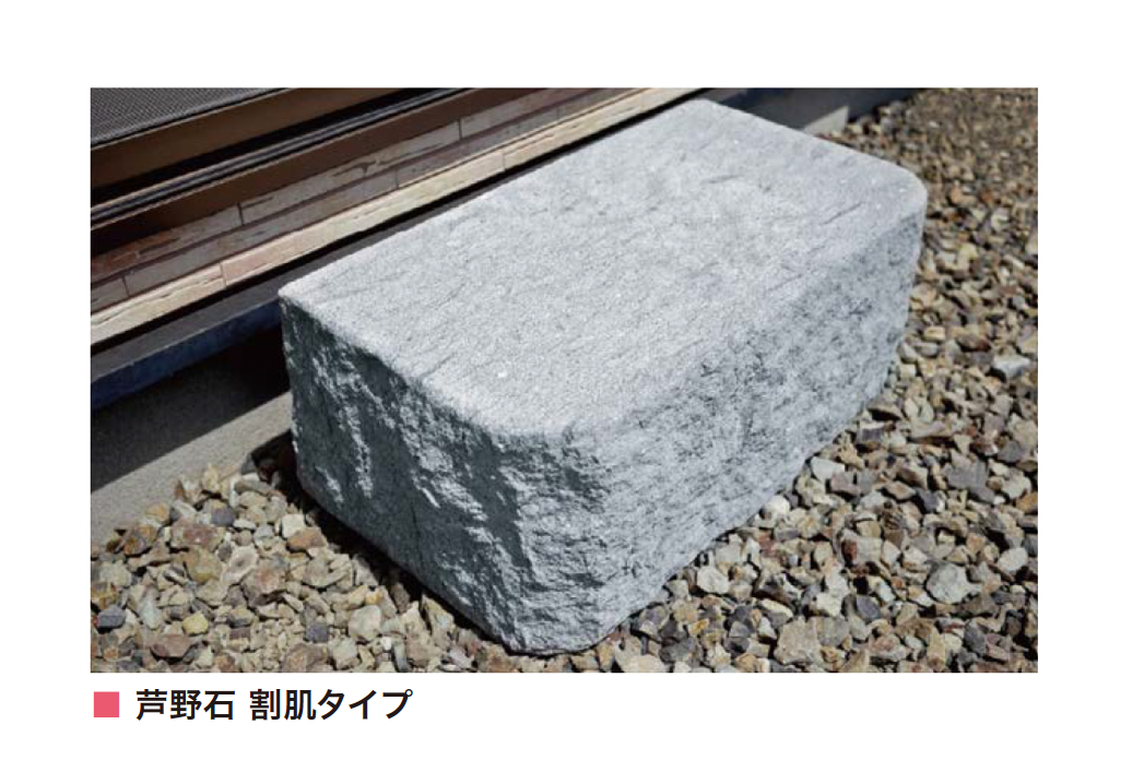 【茨城・引き取り限定】大谷石 沓脱石　縁台ベース89×24×19cm 約80kg 真壁石 沓脱石 銘石 115cm 茨城県産 御影石 踏み石 景石 庭石 天然石