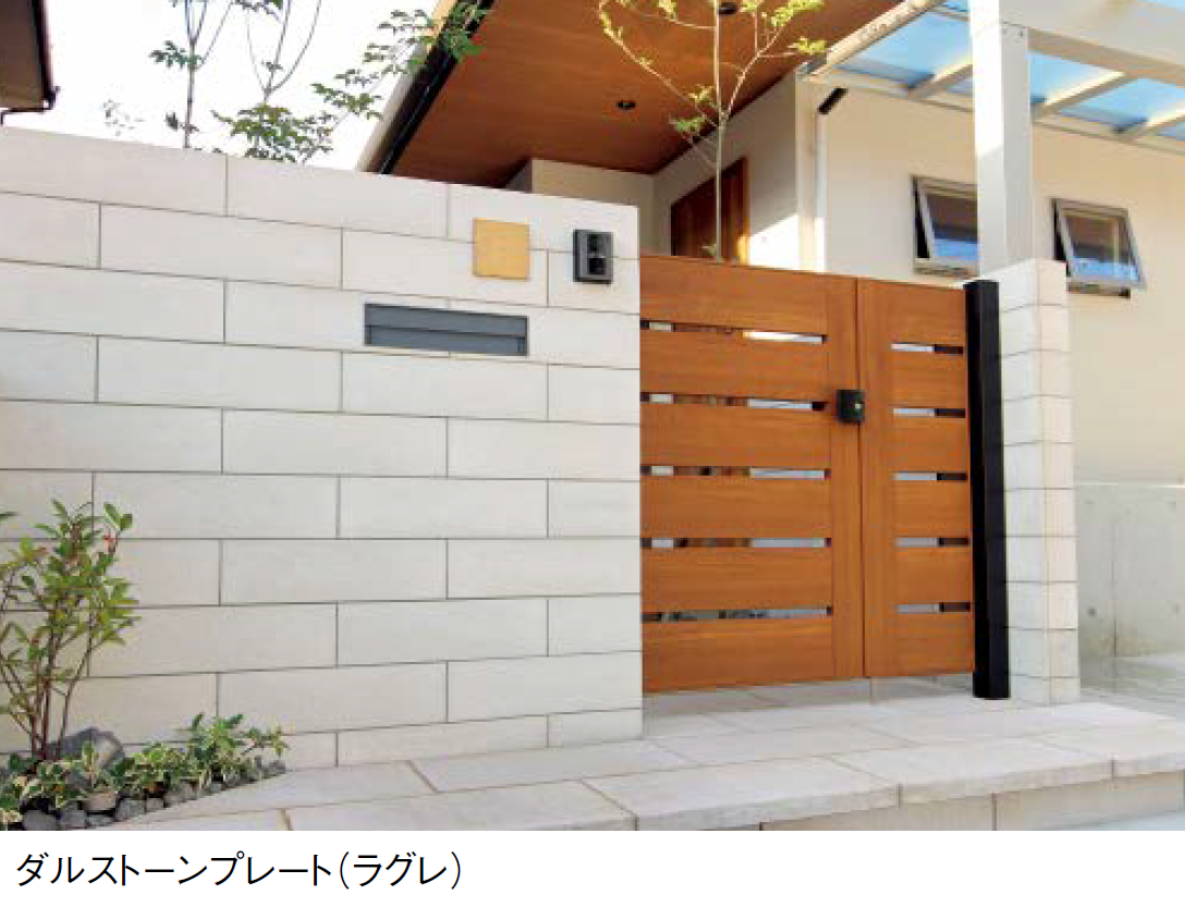 東洋工業 | ダルストーンプレート | 建材サーチ 東洋工業 | ダルストーンプレート | 建材サーチ