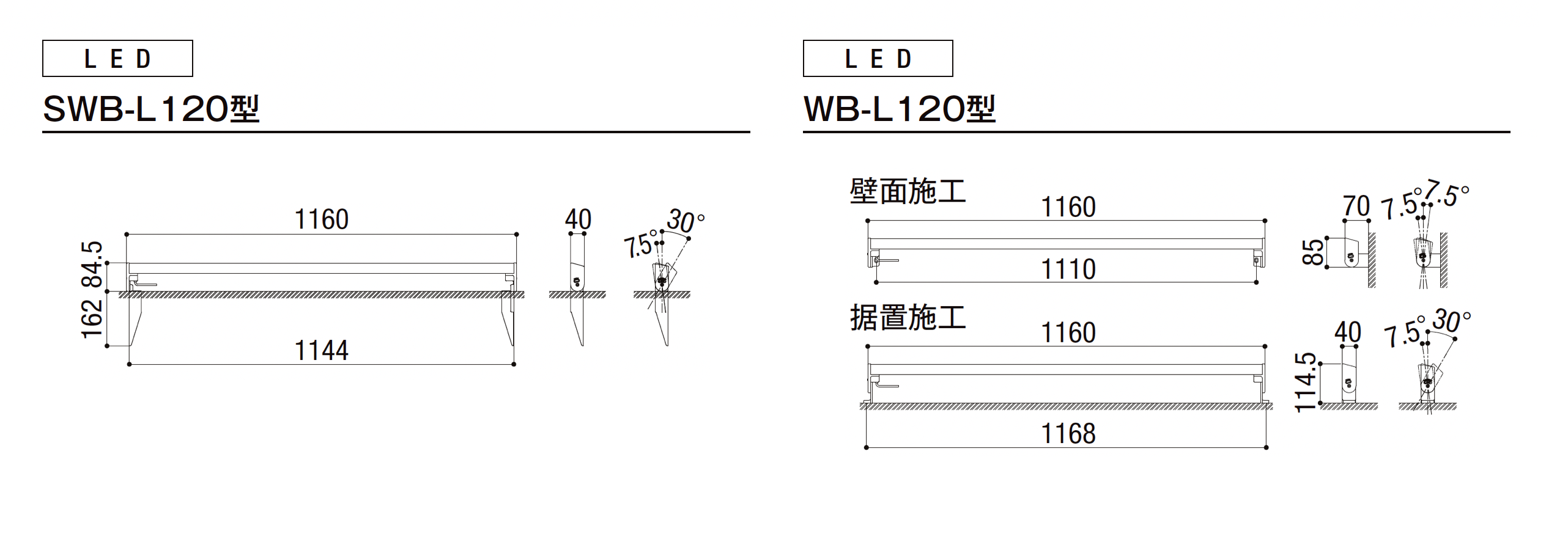 【専用ページ】「light house」原画 LIXIL | ウォールバーライト SWB-L120型 / WB-L120型 | 建材サーチ