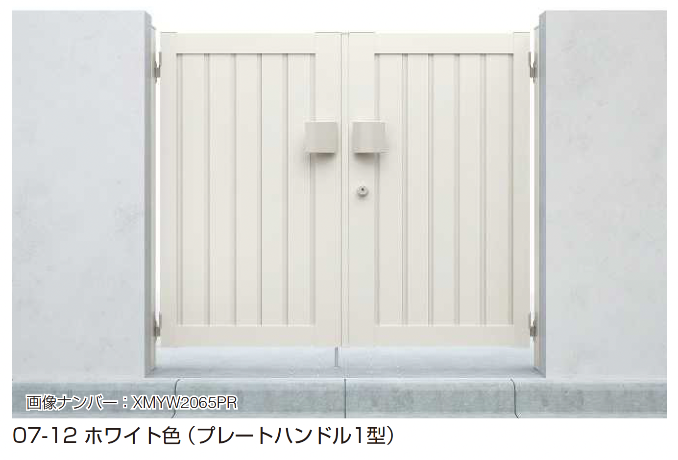 YKK AP | シンプレオ 門扉 TM1型 たて目隠し【2025年6月発売