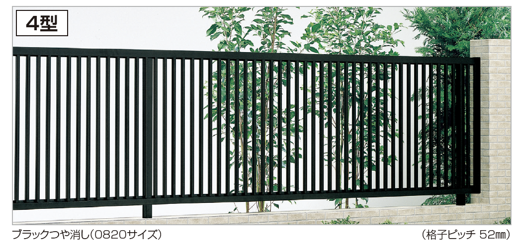 四国化成 | PPA4型【2023年版】 | 建材サーチ