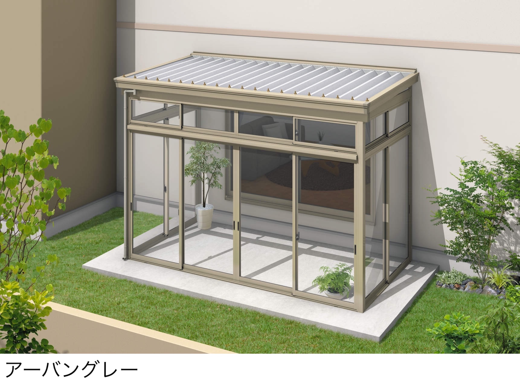 テラスアパート様製作依頼品 三協アルミ | スーパーテラスGTⅡ(サッシ囲い仕様 土間納まり H20