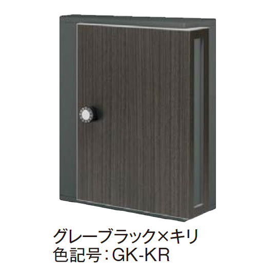 Muster様の専用ページ エクシスランド | デザインポスト KS-MB31SN | 建材サーチ