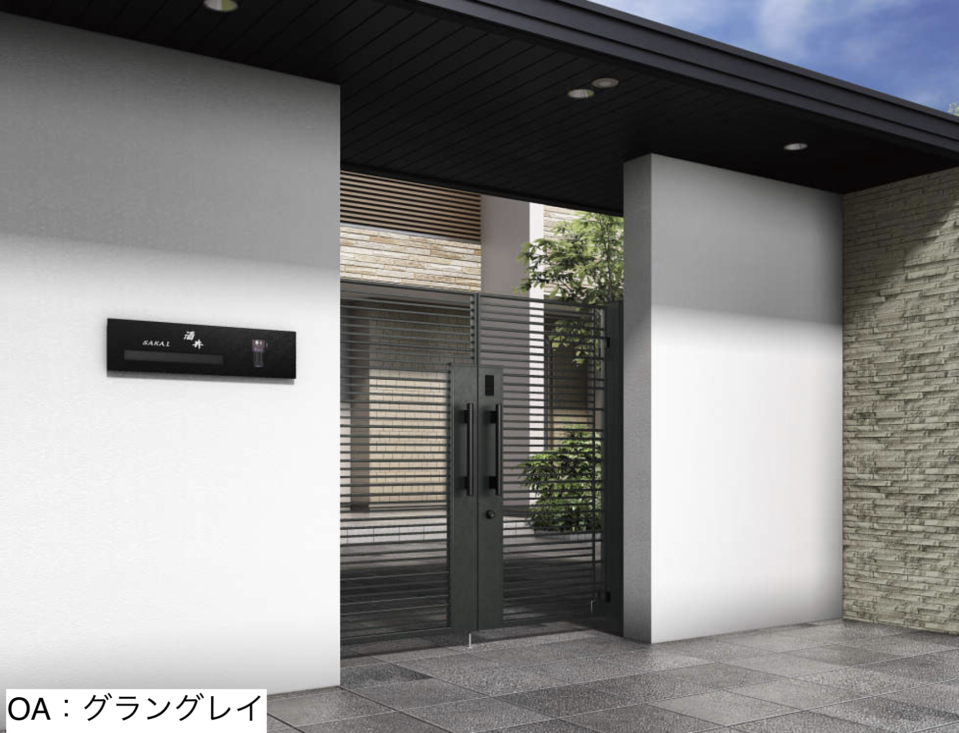 YKK AP | 〔ピタットKey システム〕電気錠付 シャローネ 門扉シリーズ