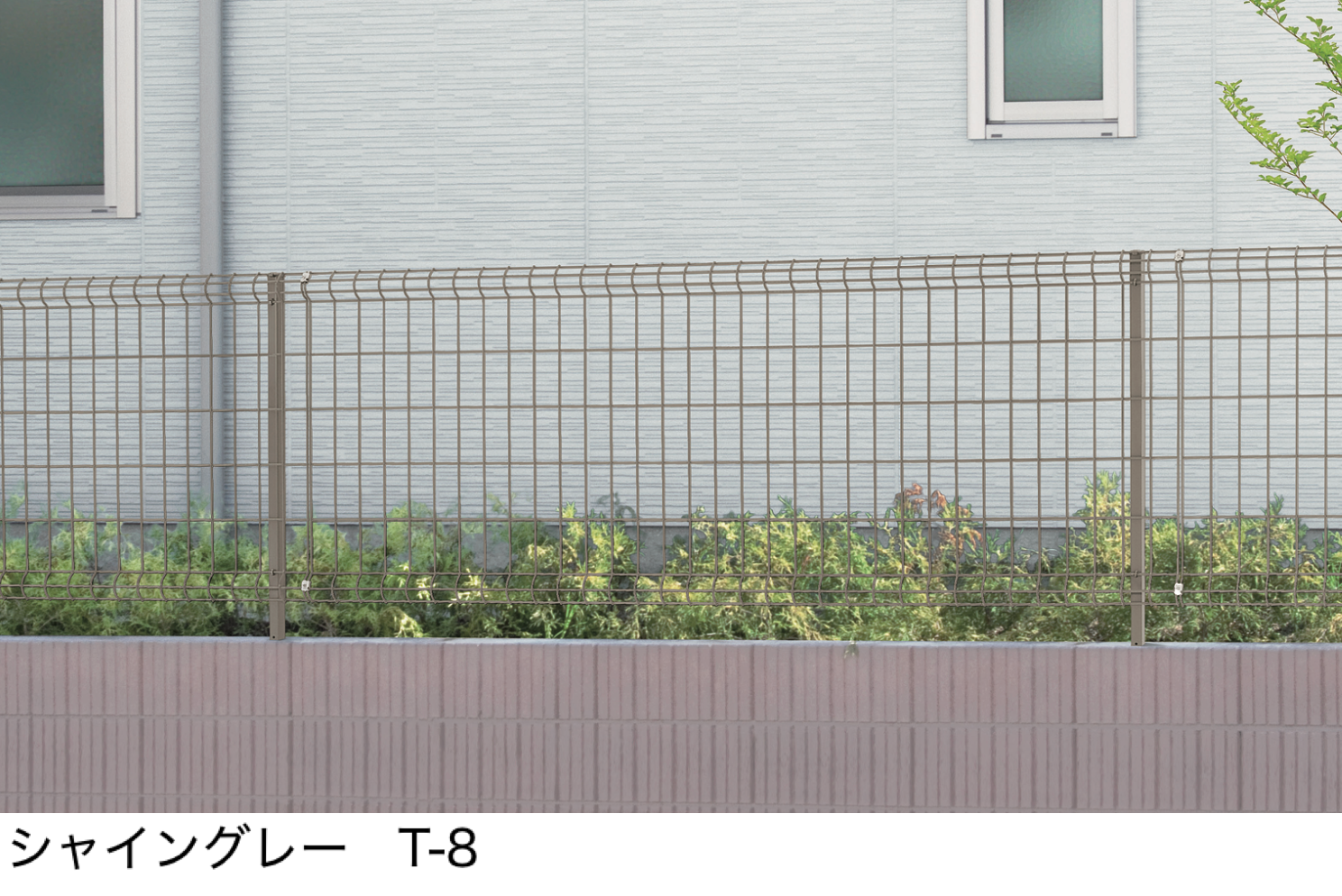 LIXIL　ハイグリッドフェンスUF8型 LIXIL | ハイグリッドフェンス UF8型 | 建材サーチ