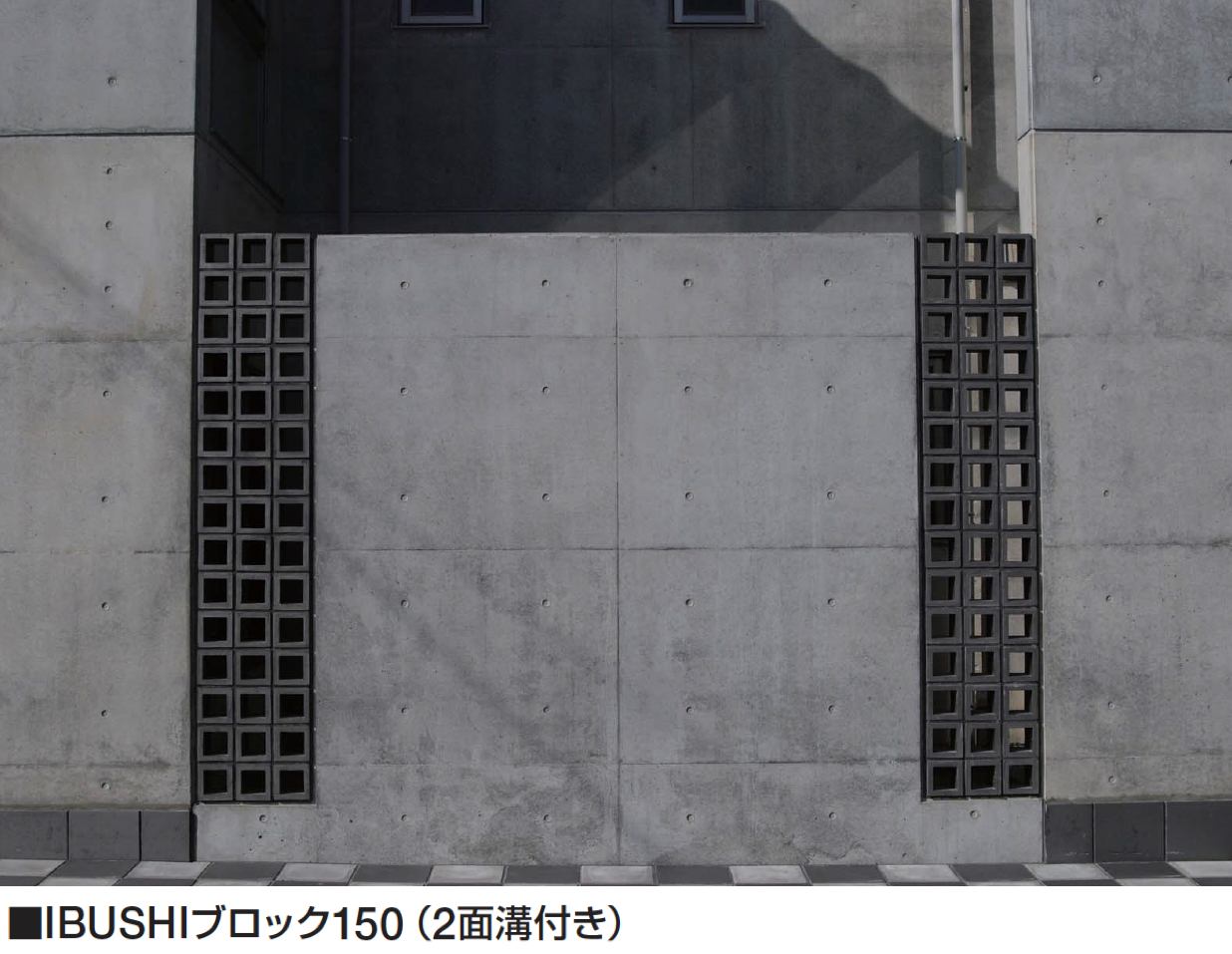 ギャザー | いぶし瓦【2024年版】 | 建材サーチ