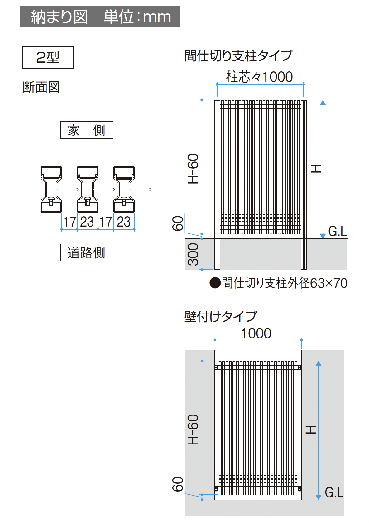 三協アルミ | J.モダン2型 | 建材サーチ