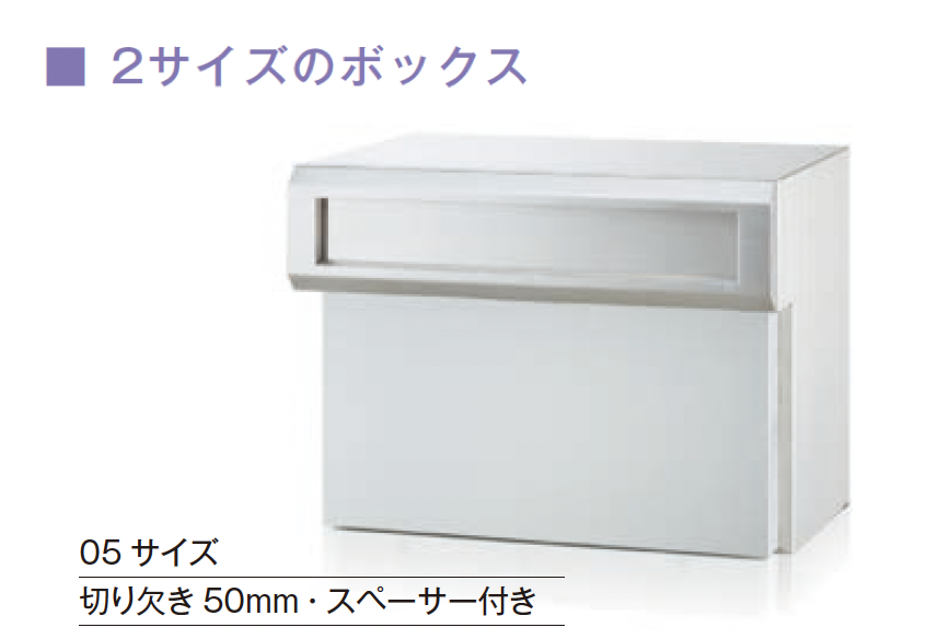 メイクランド | Rossetto(ロセット・スタンダード)【2024年版】 | 建材
