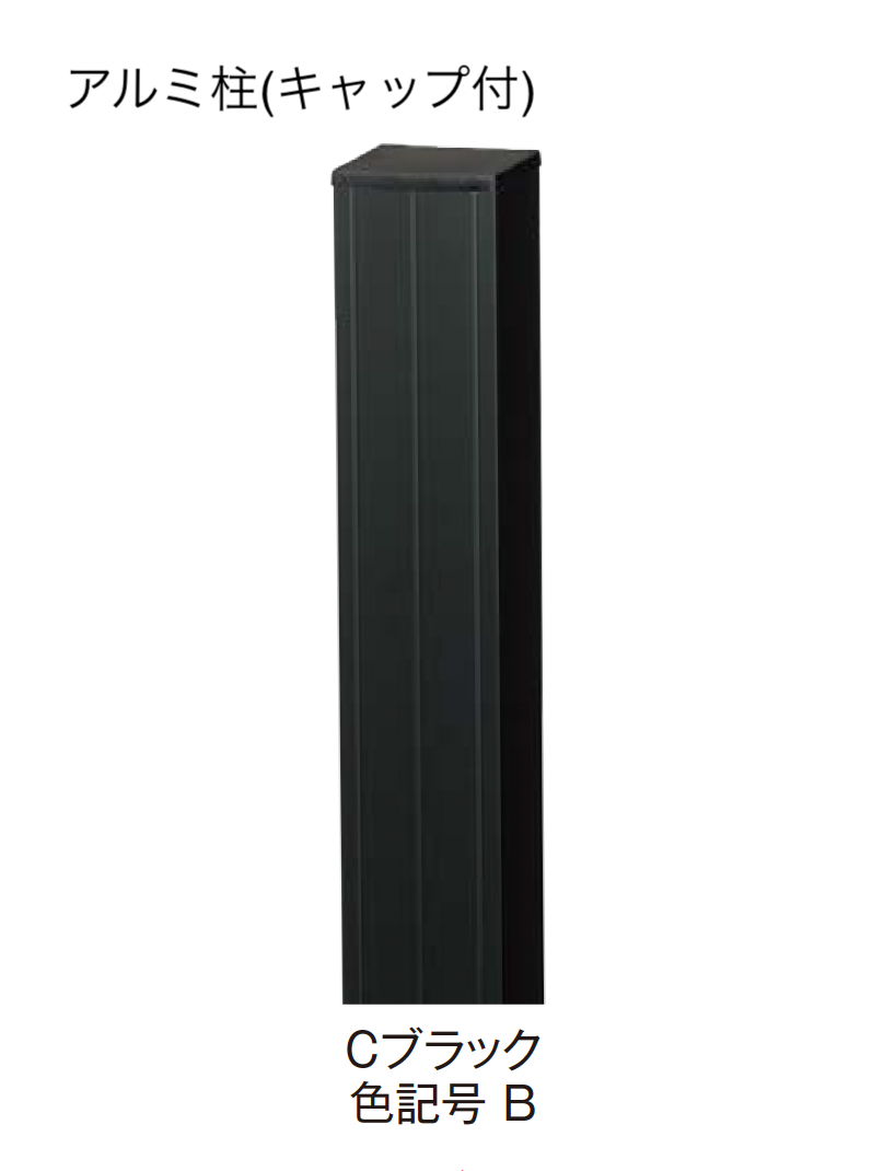 emiruさん専用 エクシスランド | ニコボード | 建材サーチ