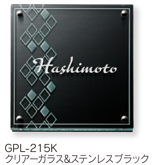福彫 | クリアーガラス 200角【2024年版】 | 建材サーチ