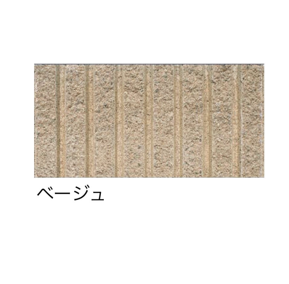 太陽の樹 太陽エコブロックス | ガーデンエッジ 7L【東日本】 | 建材サーチ