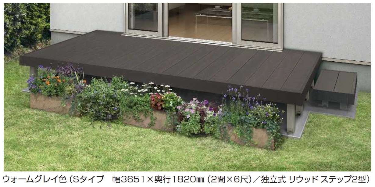 YKK AP | リウッドデッキ 200【2024年版】 | 建材サーチ
