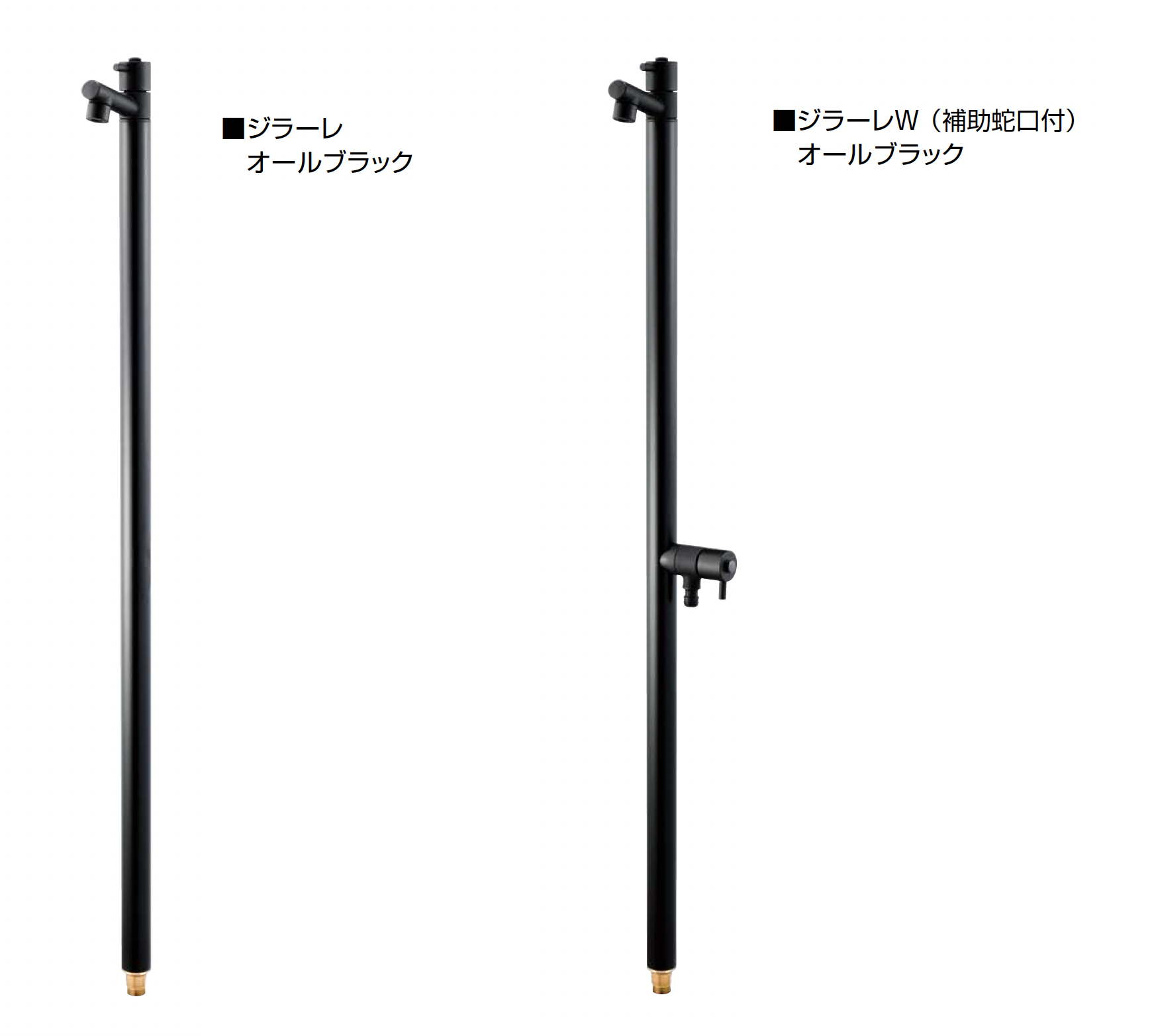 オンリーワンクラブ | ジラーレ/ジラーレW(オールブラック) | 建材サーチ