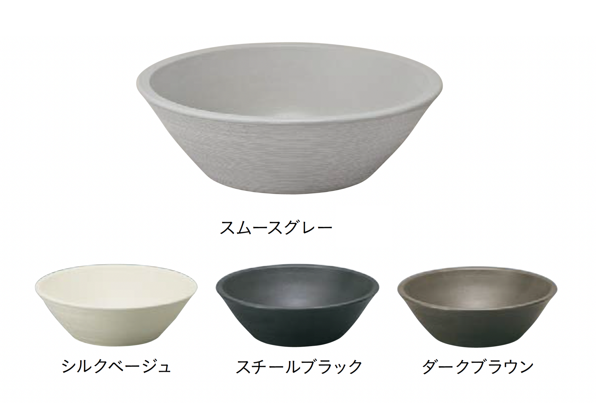 ユニソン | 陶芸ポット セレス | 建材サーチ