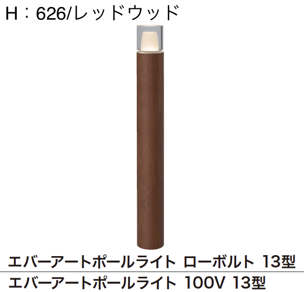 ボールガイ　hgwr HGKA3018C - HIDポールライト(グローブタイプ) ｜照明器具検索