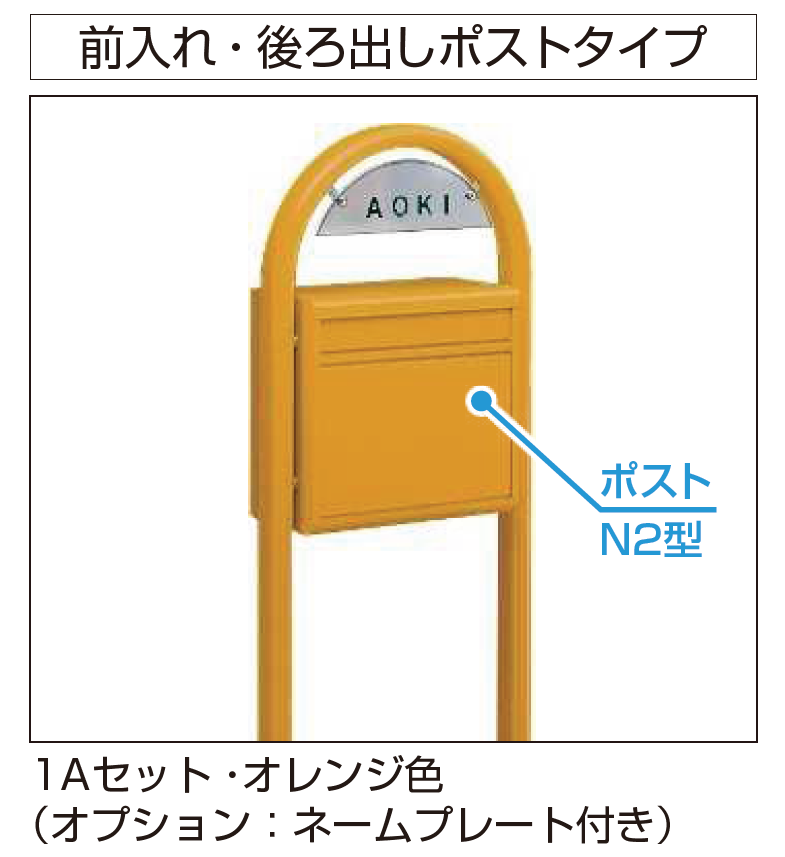 ポアロ様　まとめ売り YKK AP | ポスティモ【2024年版】 | 建材サーチ