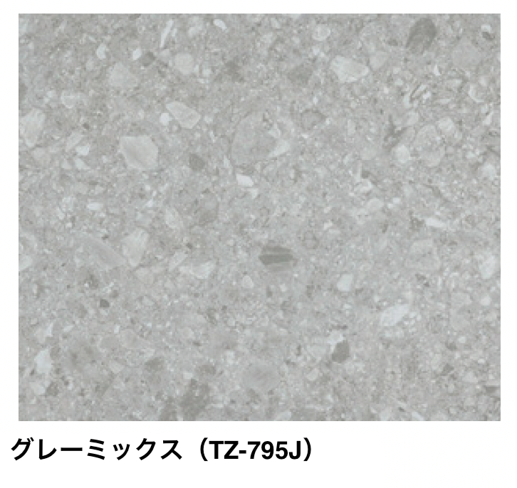 マチダコーポレーション | エッセン【2024年版】 | 建材サーチ