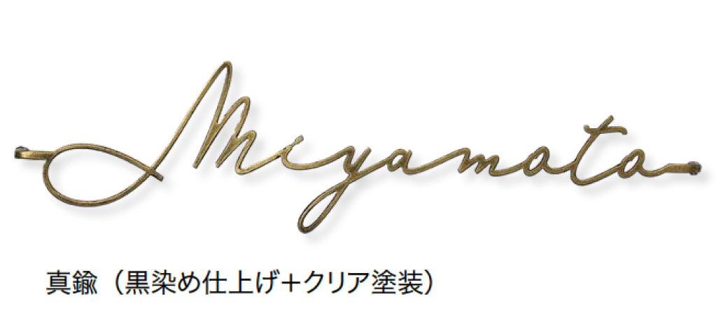 オンリーワンクラブ | ビタープラス | 建材サーチ