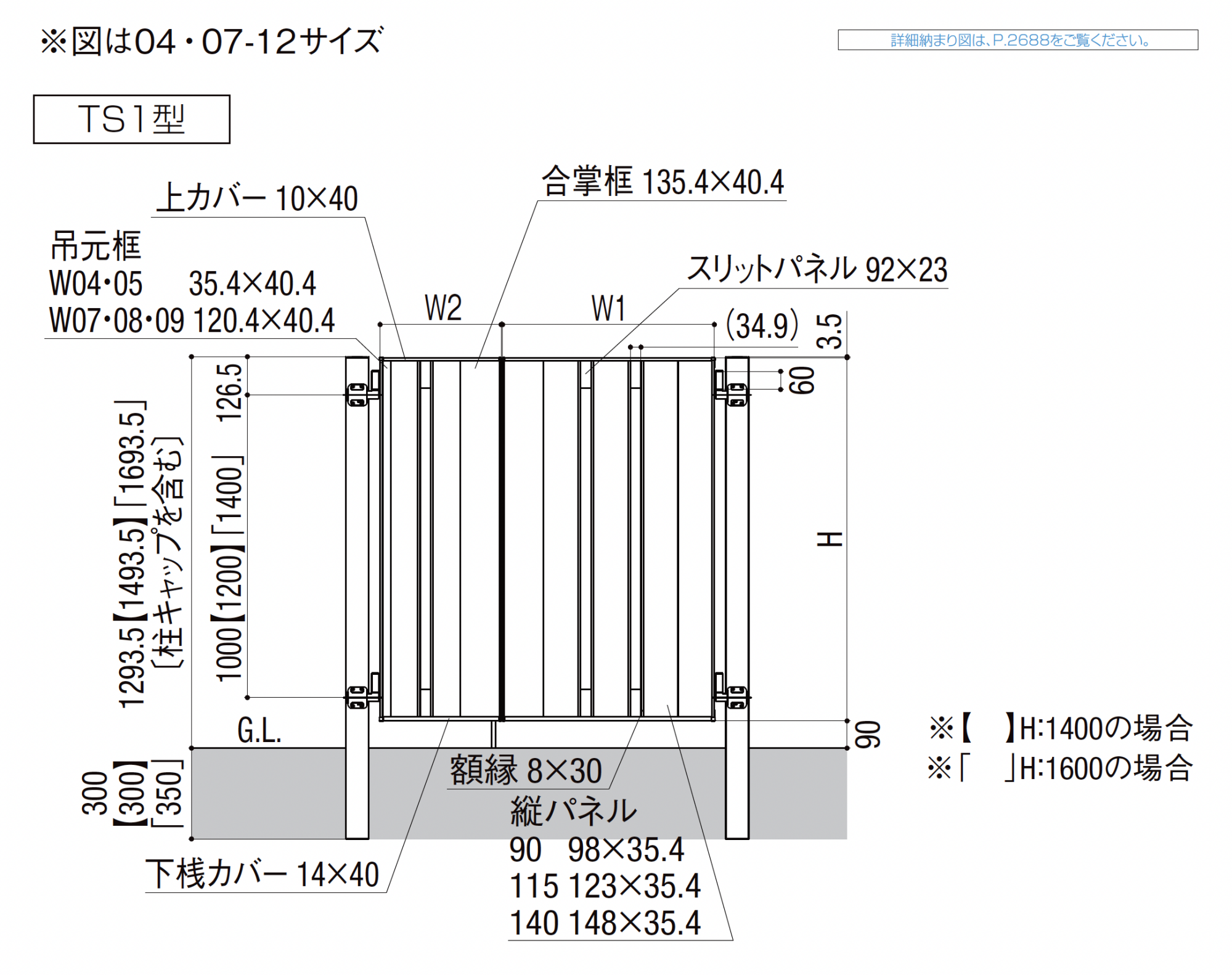 X861 直接引取のみ Rアウスベルジュ作 S40号 油彩画 無題 /H3 開き門扉AA TS1型 片開き 柱使用 複合色-LIXIL(TOEX) - 門扉なら