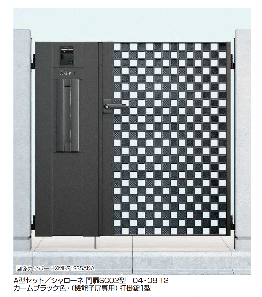 YKK AP | 機能子扉A型/AN型 | 建材サーチ