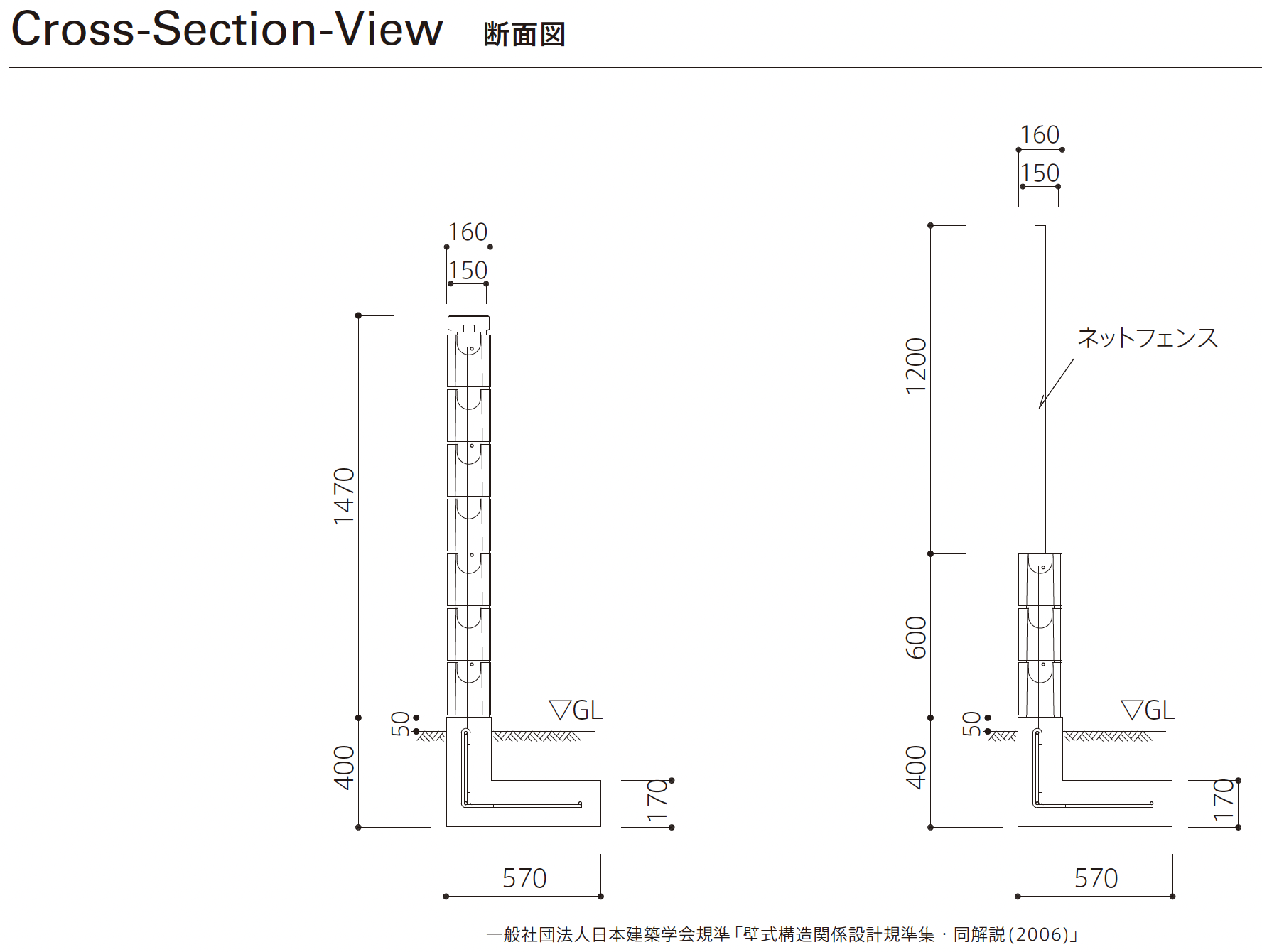 太陽エコブロックス | ハイパーC15 | 建材サーチ