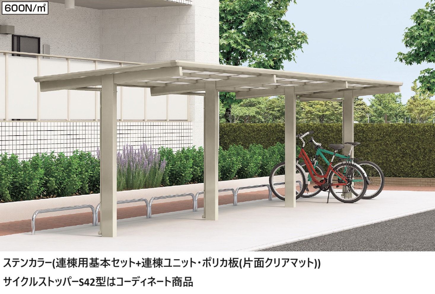 米国製の軽合金素材で製造された自転車の基礎部 正規】四国化成木製調 マイポートNext自転車バイク用