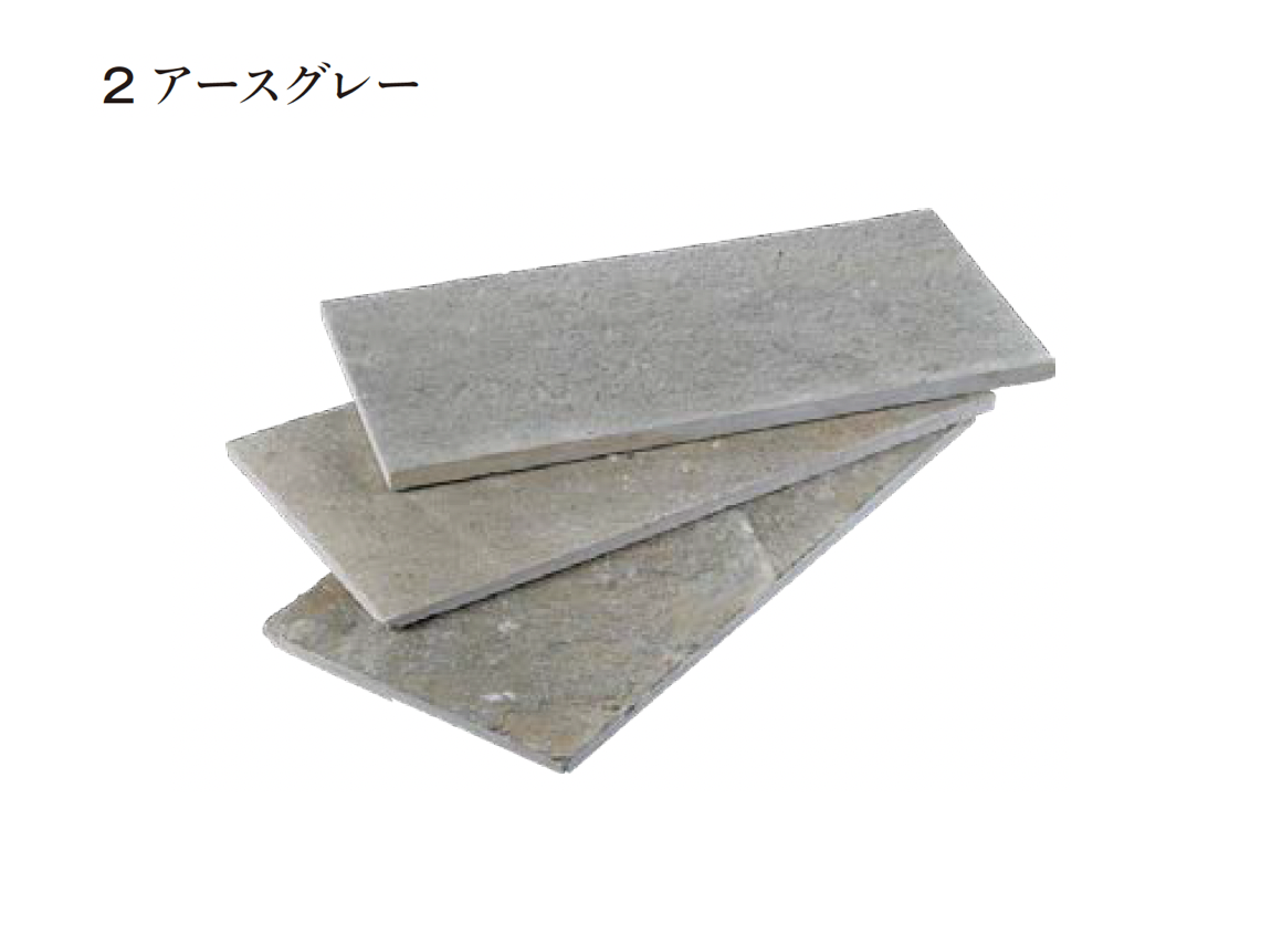 エクシスランド | ベルストーン方形 3060 | 建材サーチ