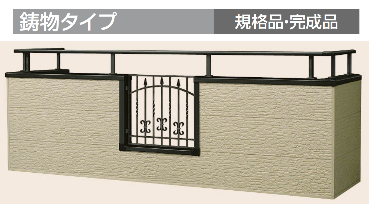 ベランダ等の手すり LIXIL | ベランダ手すり用面材【2025年版】 | 建材サーチ