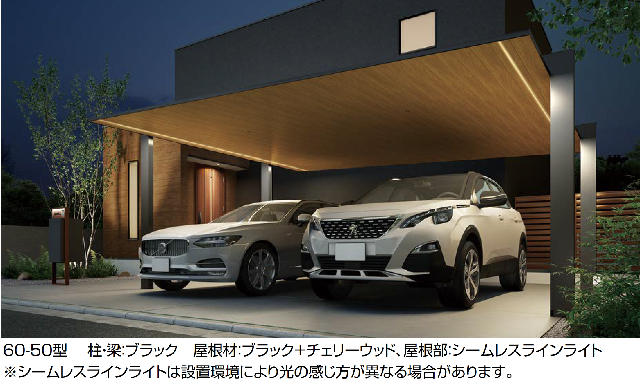 LIXIL | カーポートSC 1500 2台用 | 建材サーチ