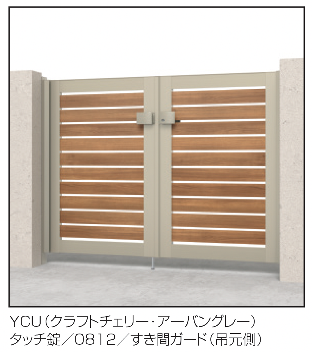 れどみかさ　4C邪王門　3重スリーブも付きます！ 三協アルミ | シャトレナⅡ Y3型 | 建材サーチ