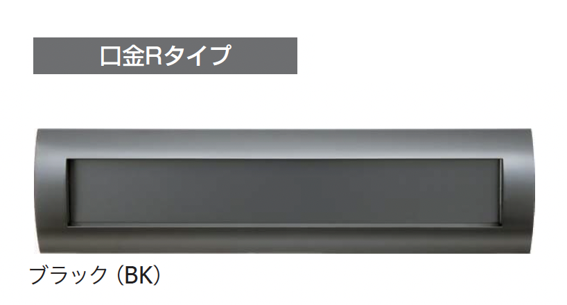 【ロセット】 ギャザー | ロセット・スタンダード | 建材サーチ