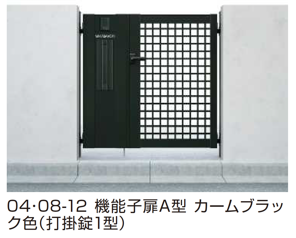 Nk0425親御　3/31(月) YKK AP | マンション向けポーチ門扉 シンプレオ 門扉【2024年版