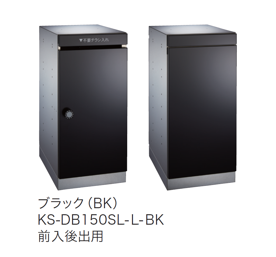 ナスタ | ダストボックス | 建材サーチ