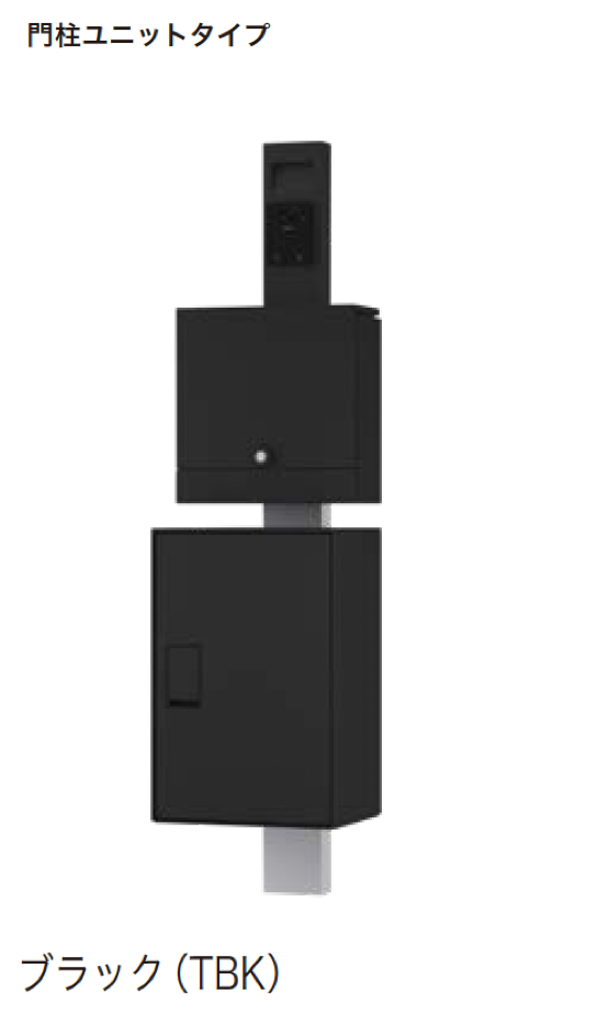 悠さん専用 VΔLZ 1st LIVE『一唱入魂』」のライブグッズを本日2023年3月9日(木)18