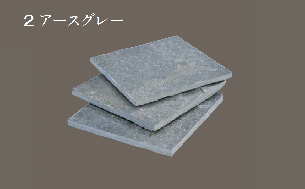 石　30個 エクシスランド | ベルストーン方形 3030 | 建材サーチ