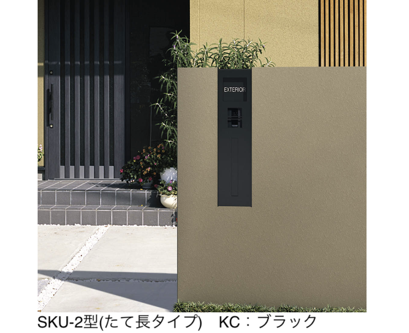 三協アルミ | SKU型 | 建材サーチ