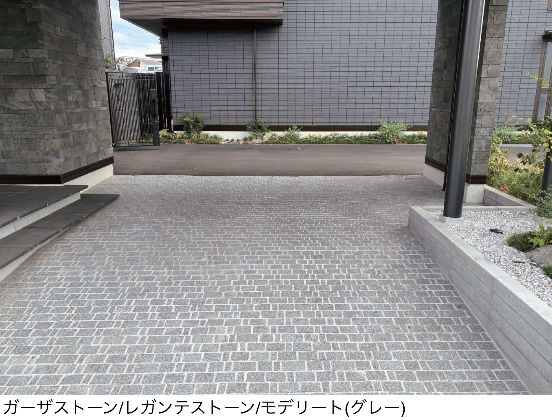 舗装天然石 | ネット張り | 東洋工業 | 建材サーチ