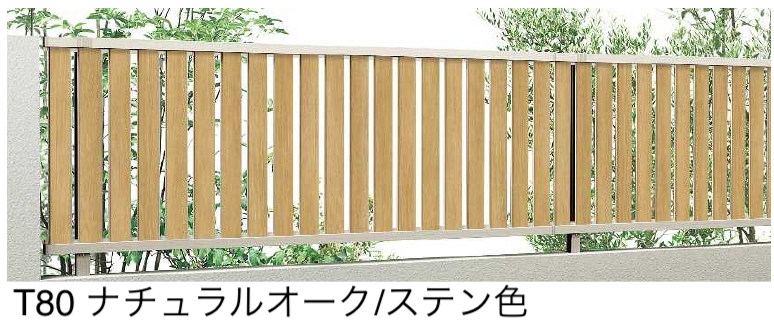 YKK AP | ルシアス フェンス TS2F型 たてスリット【2025年版】 | 建材