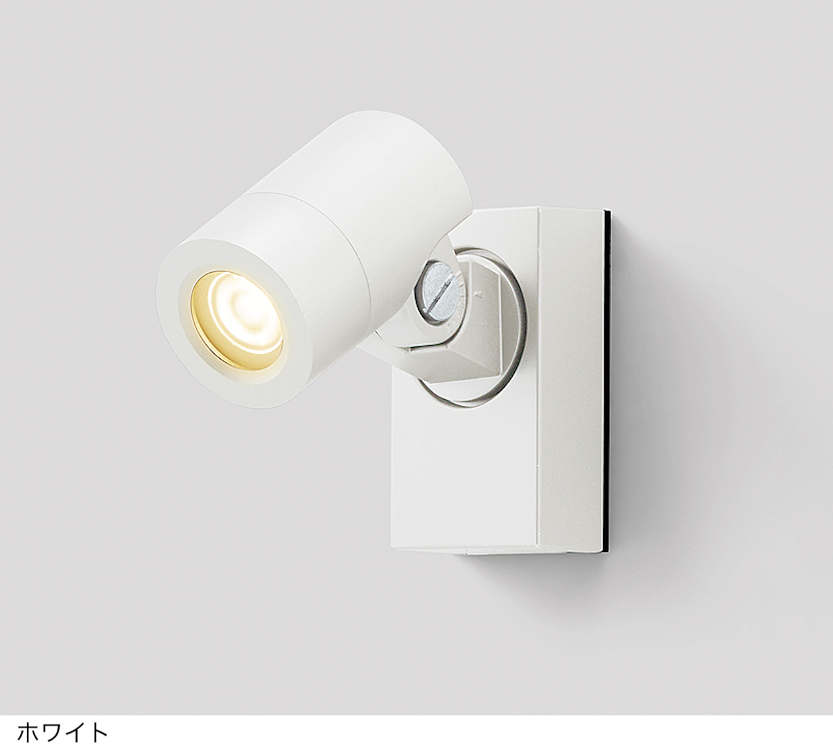 LIXIL | スポットライト SP-G1型 | 建材サーチ