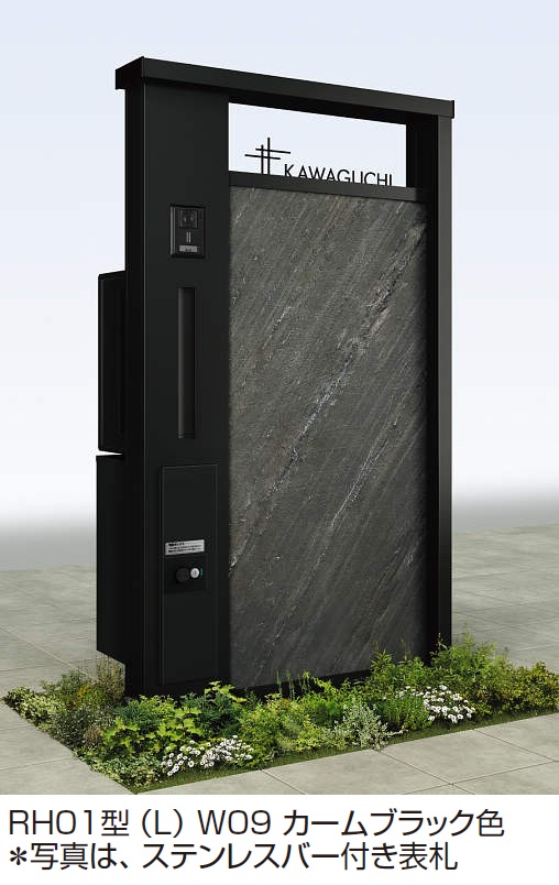 YKK AP | 門まわり| 機能ポール・アクセントポール | 建材サーチ