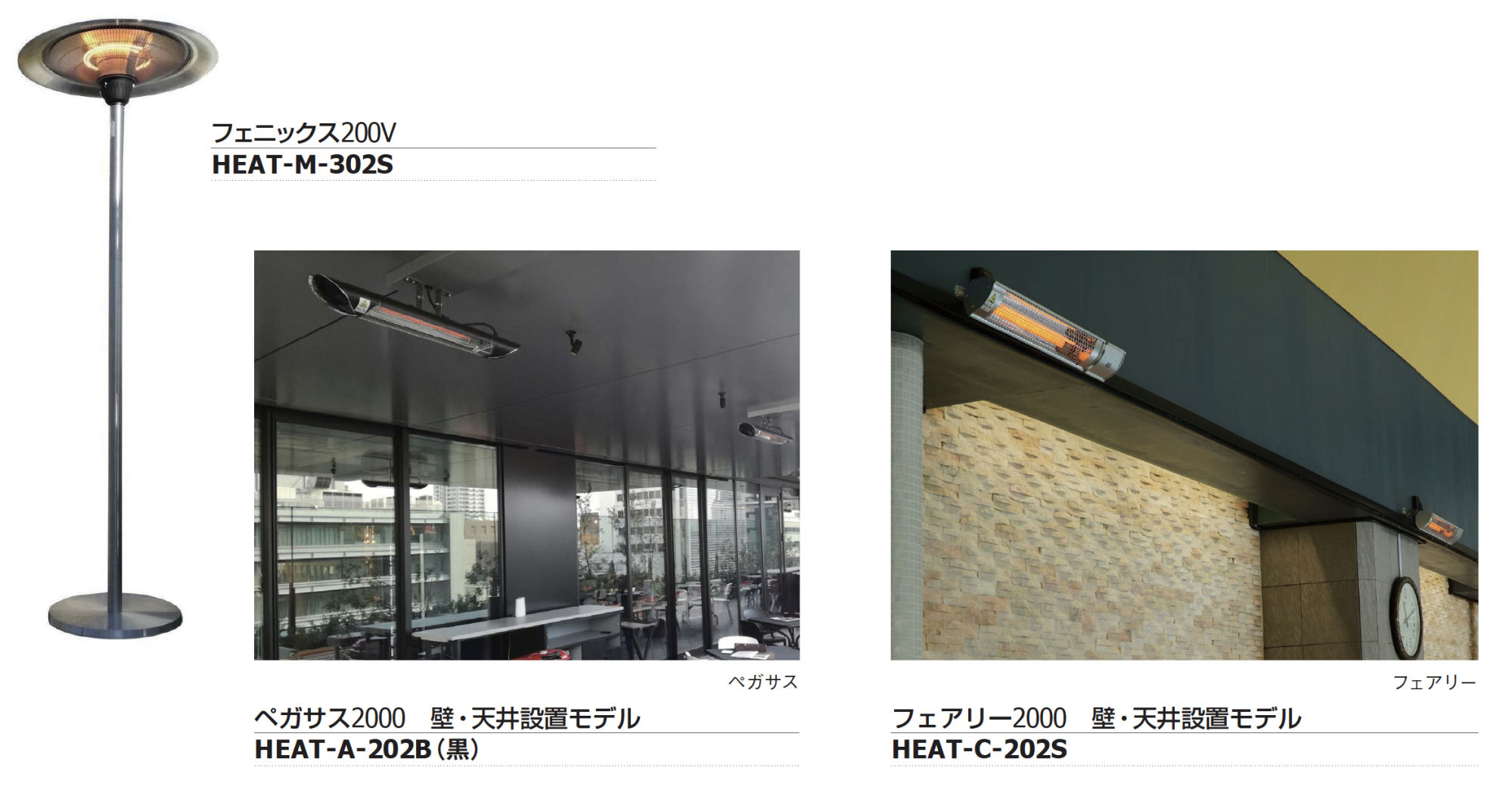 ペガサス プロフにお得情報あり　様用 ギャザー | フェニックス/ペガサス/フェアリー(業務用200V)【2024年版