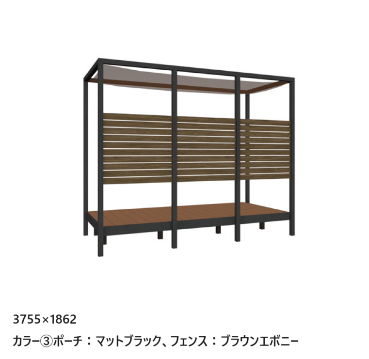 タカショー | アートウッド®︎庭テラス 3755タイプ【2024年版】 | 建材