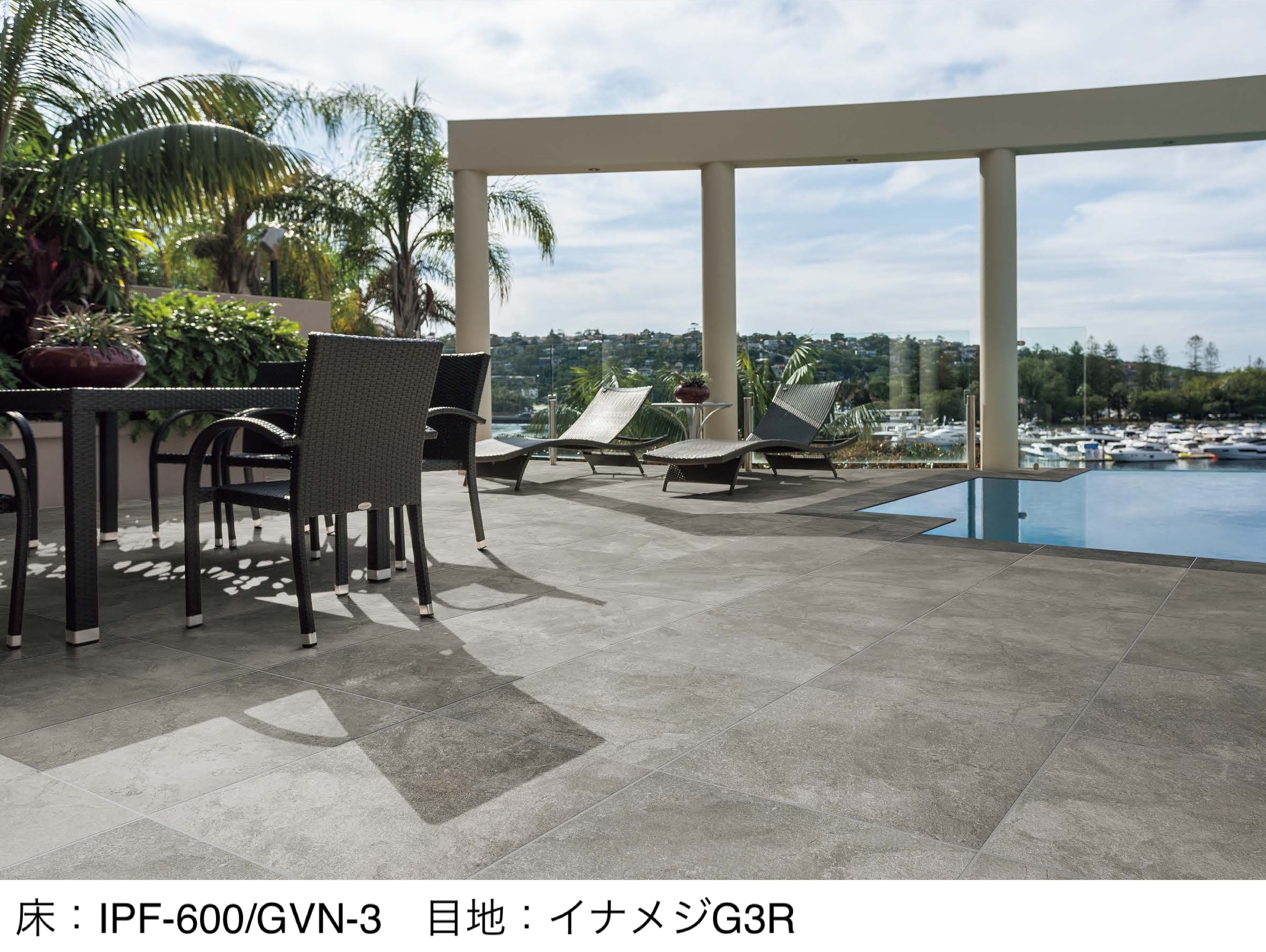 LIXIL | グラヴィナ NX【2025年版】 | 建材サーチ