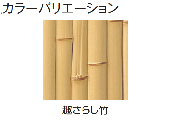 oko 竹あかり DAIKO SDGs Project