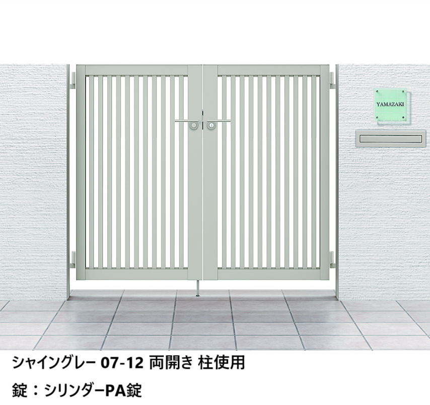 LIXIL | 開き門扉AB TR3型【2024年版】 | 建材サーチ